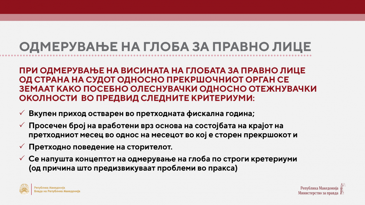 prezentacija_pres_za_prekrshoci_page_8