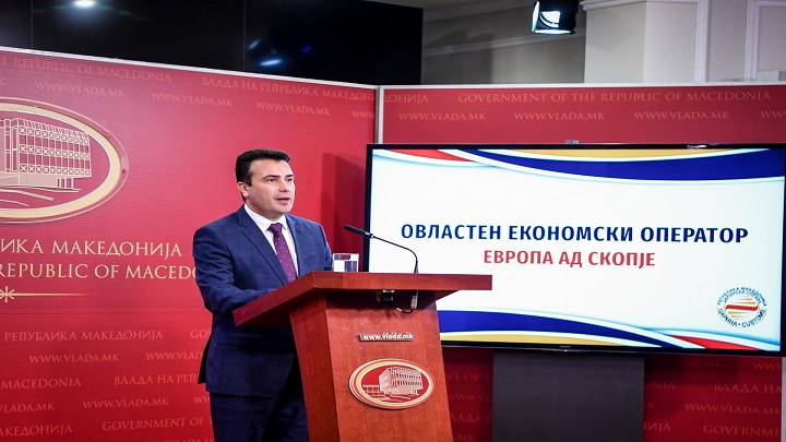 10012019_ovlasten_ekonomski_operator_6