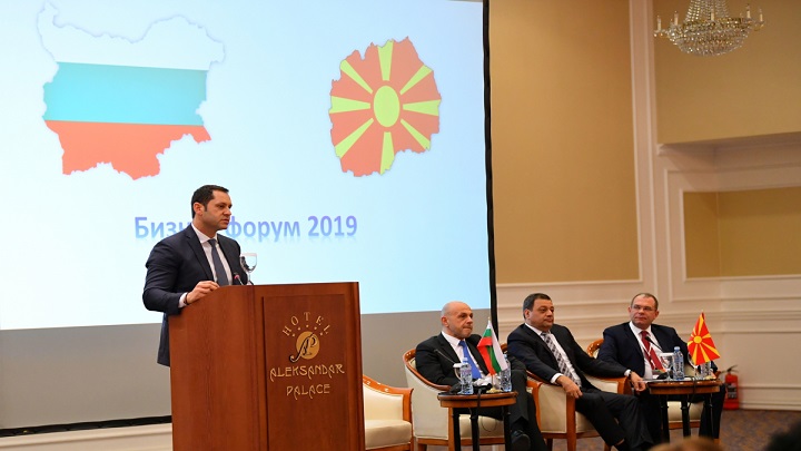 17012019_mkbg_forum_3