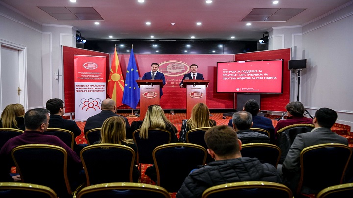 28012019_robertpopovski_programazapechatenimediumi_1