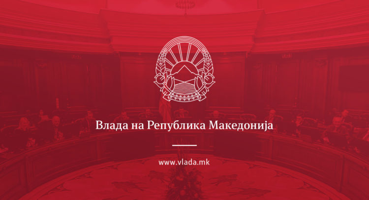 vlada.mk_default