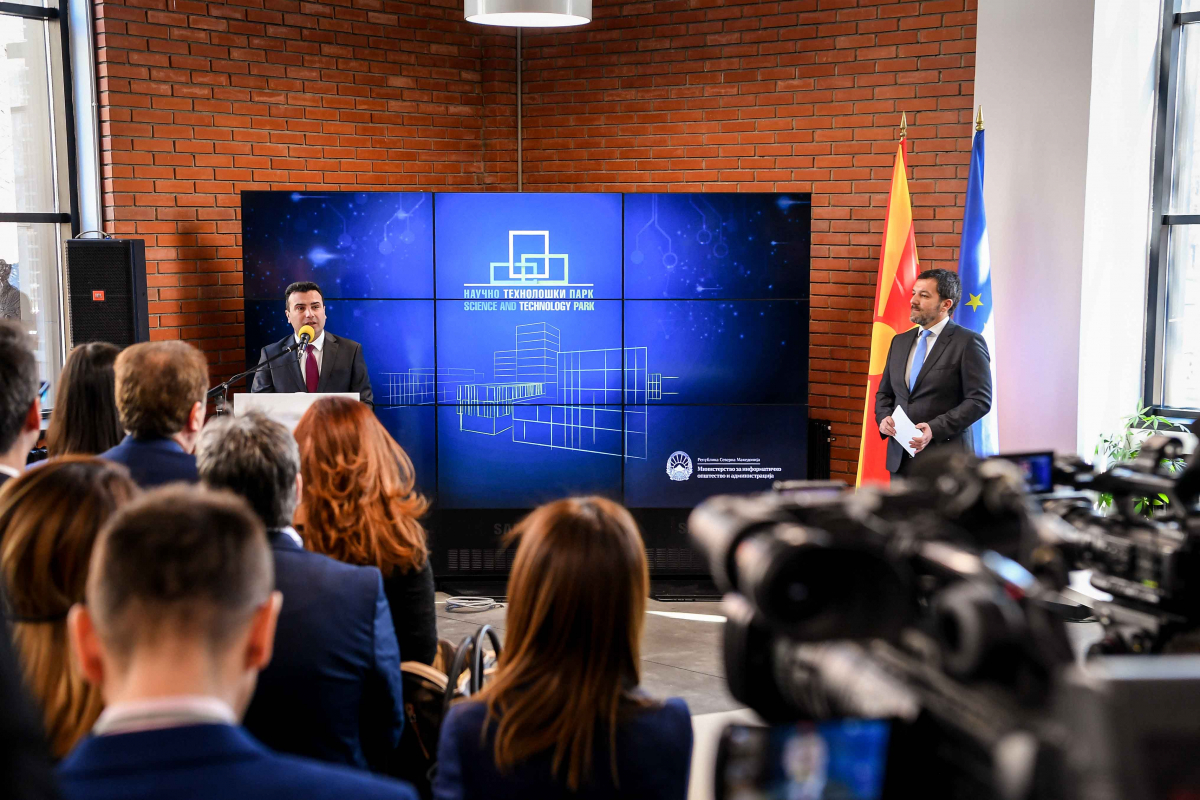 18022019_nauchno_tehnoloshki_park_10