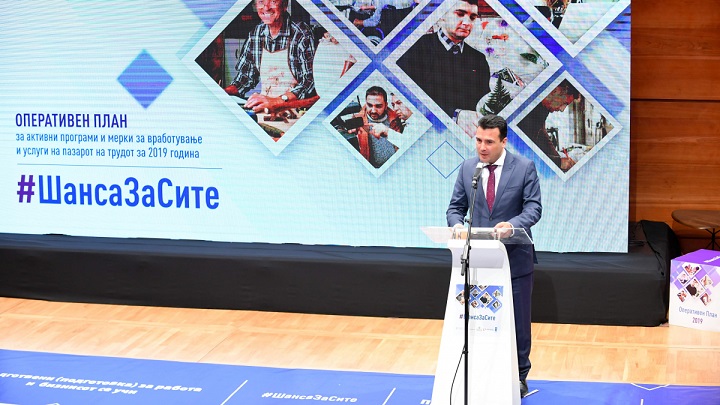 25022019_operativen_plan_1