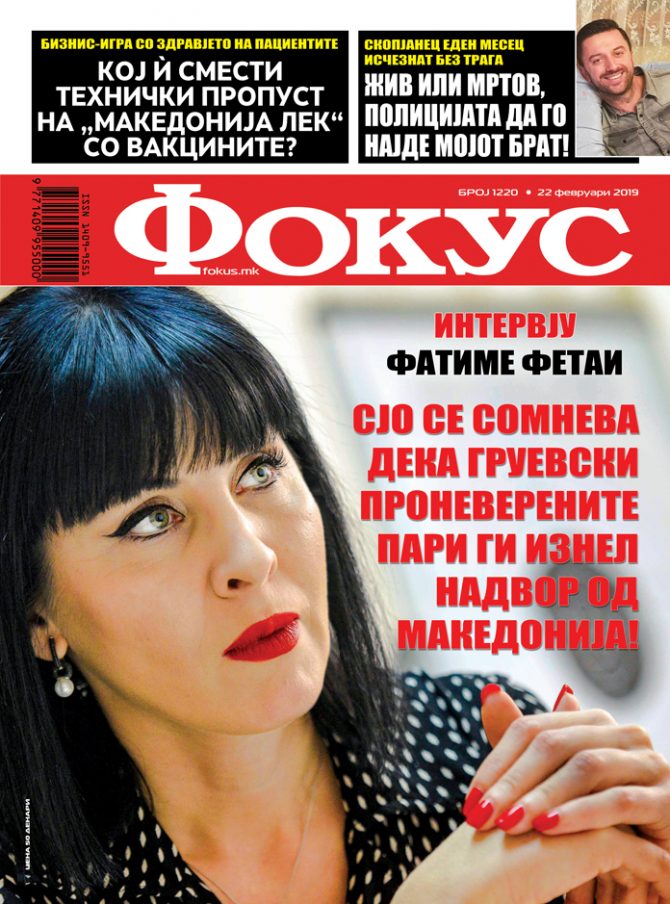 Naslovna-1220-670x904