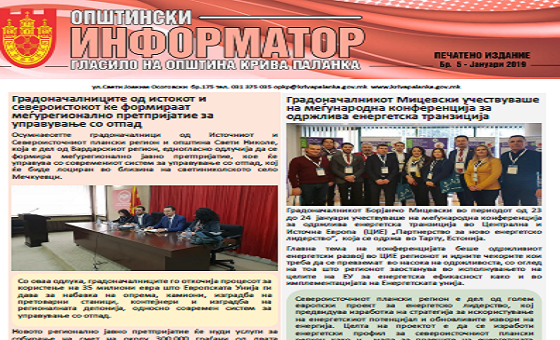 informator_januari2019