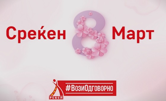 iCjoL-meksiko-migranti-epa