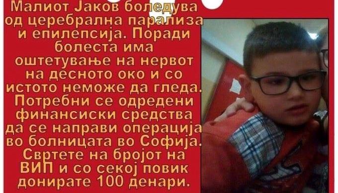 jakov-pomos - Copy
