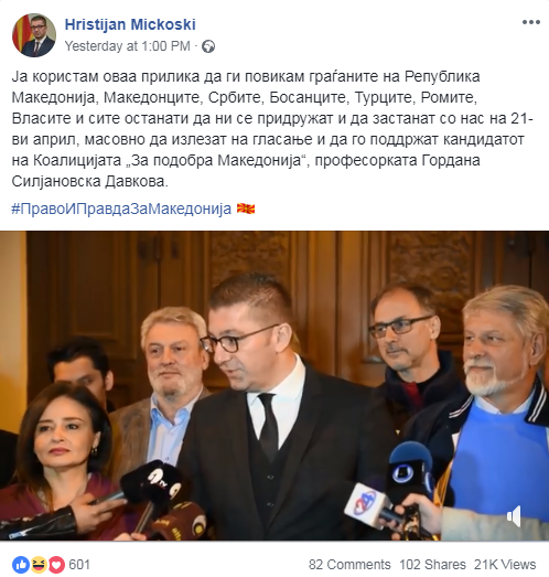 mickoski status