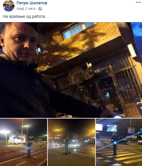 shilegov_trotinet