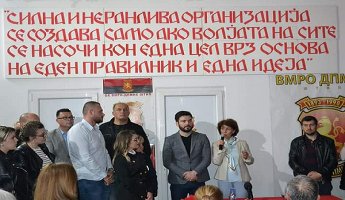 siljanovska-davkova-shtip-25-mart-2019