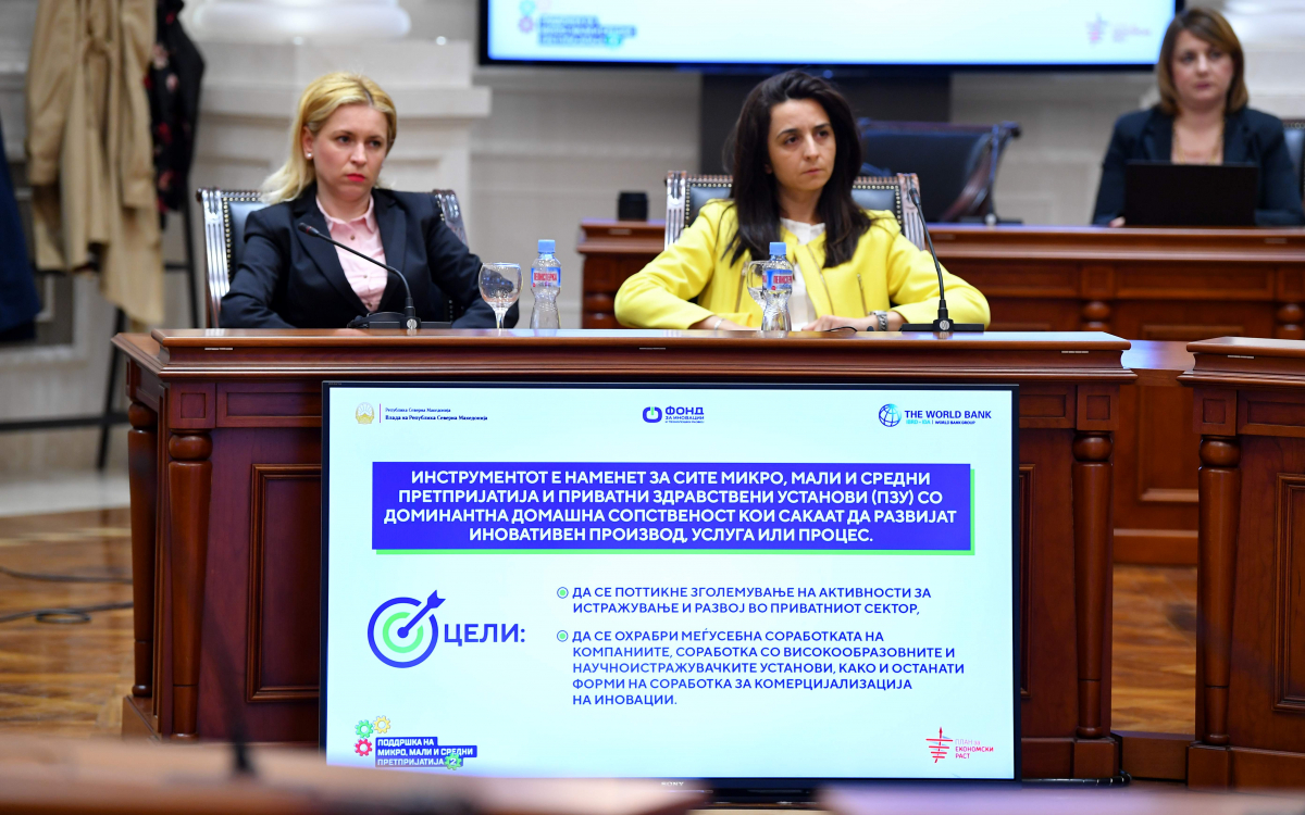 04042019_angjusev_despotovski_6