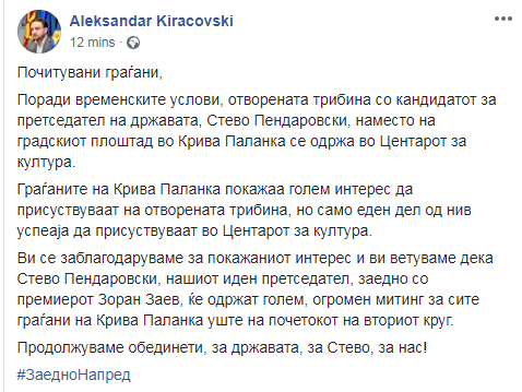 kiracovski_status_kr.palanka