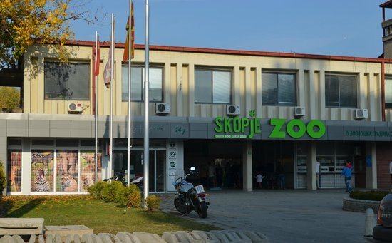 skopska zooloska gradina