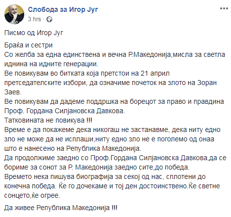 status_igor jug
