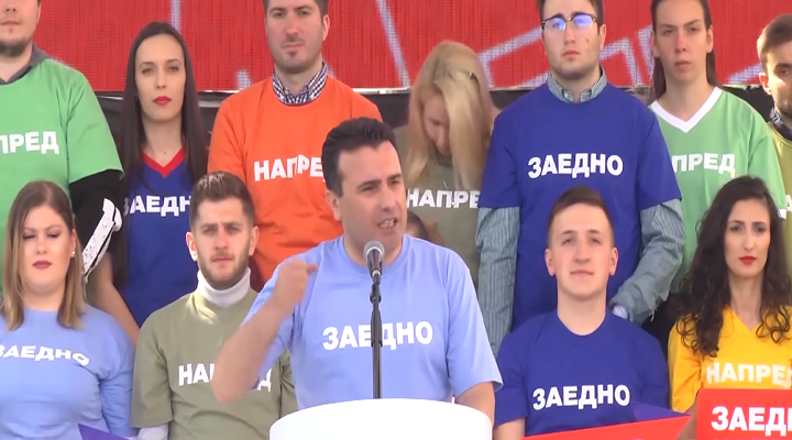 zaev