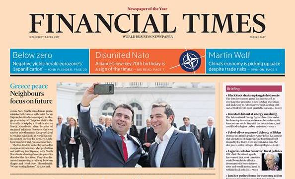 zaev_cipras_naslovna