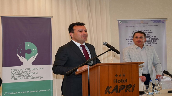 16052019_17_god_konferencija_1