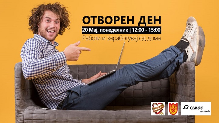 Kriva-Palanka_event-1024x576