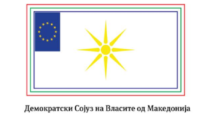 dsvm