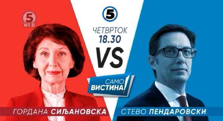 pendarovski - siljanovska