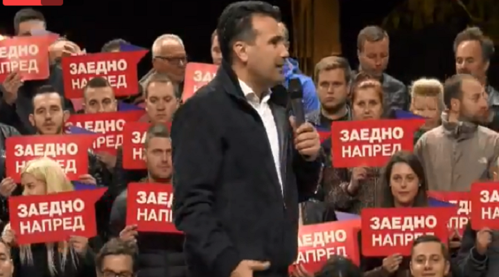 zaev