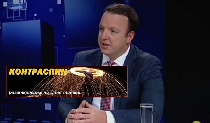 Aleksandar-Nikoloski-kontraspin1-670x407