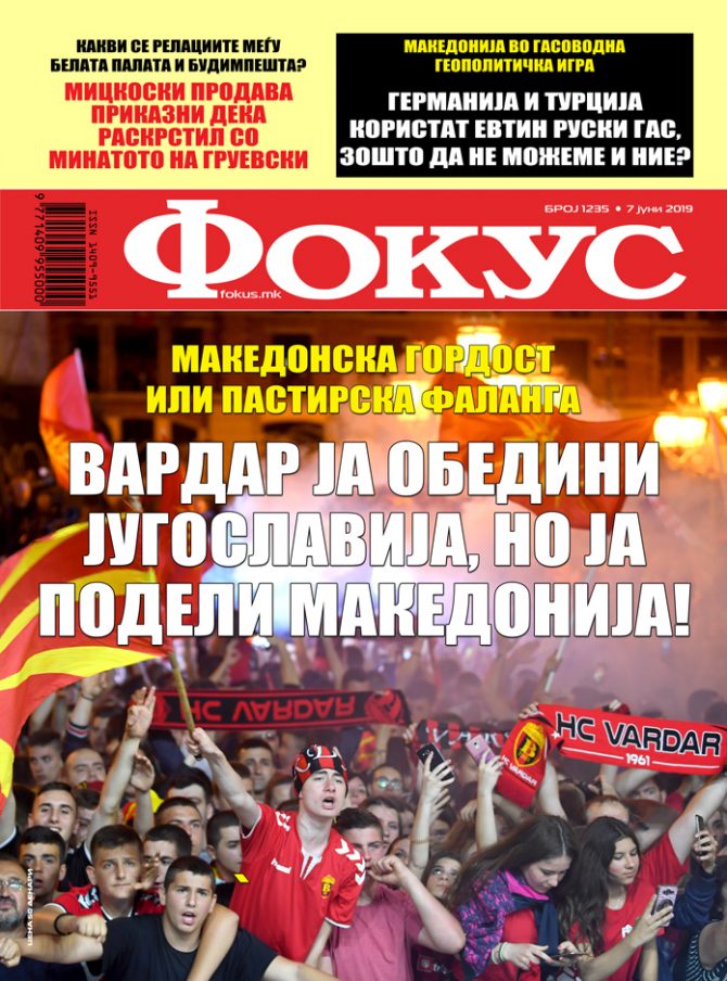 Naslovna-1235-1-670x904