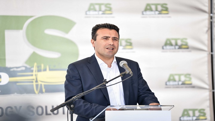 11072019_otvoranje_na_ats_group_1
