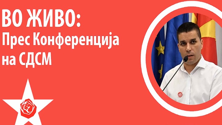 4401-станивуковиќ изјава