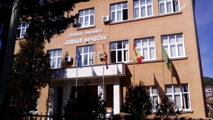 OU-oakim-Krchoski-