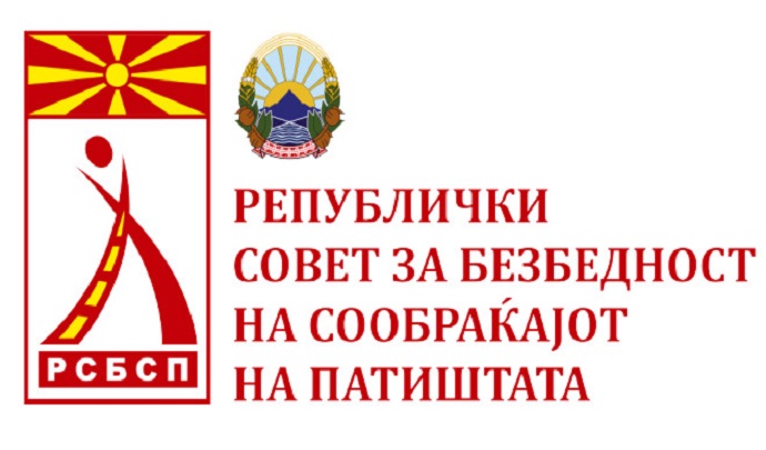 republichkiot-sovet-za-bezbednost-na-soobrakjajot-izbra-nov-pretsedatel-241901