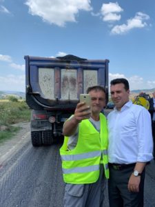 заев демир хисаааарр
