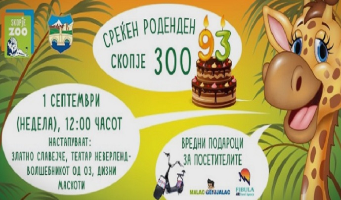 69399456_2293056637479254_6412541311441698816_n