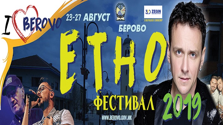 cover-fb-etnofest