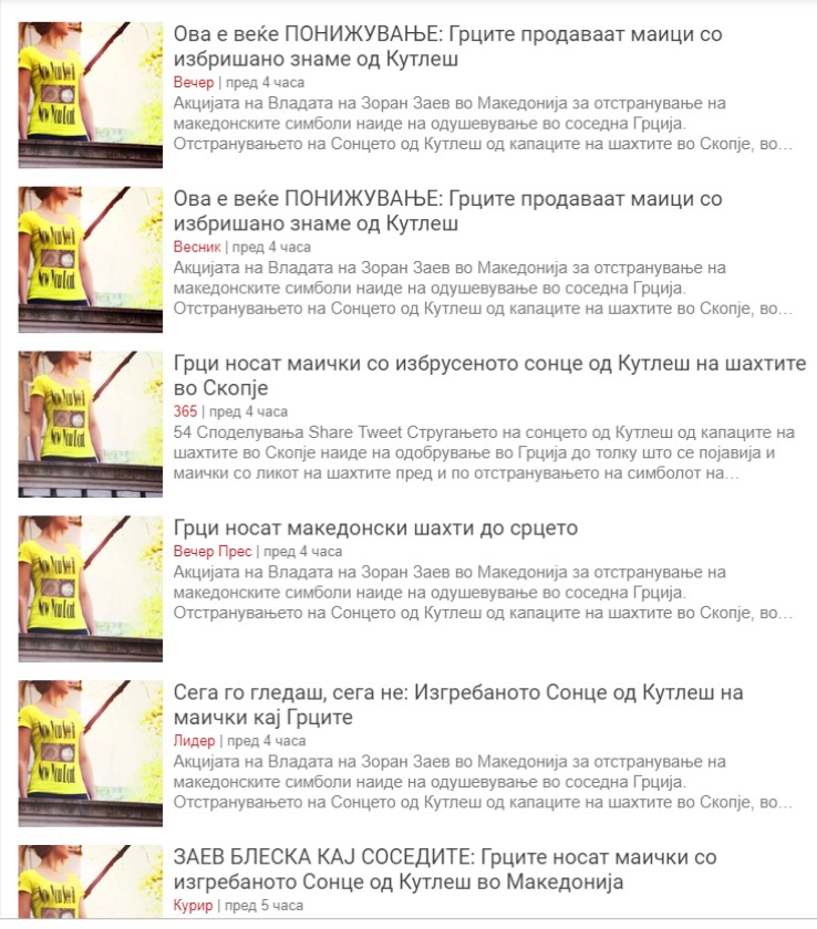 grtsite