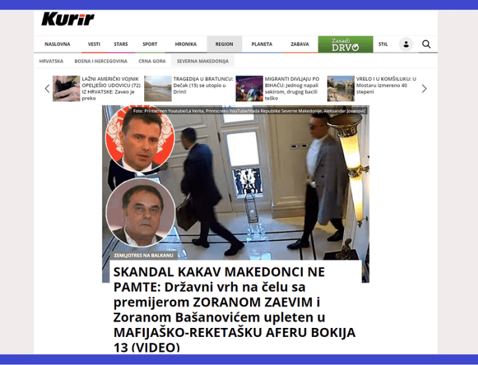 s.-kurir