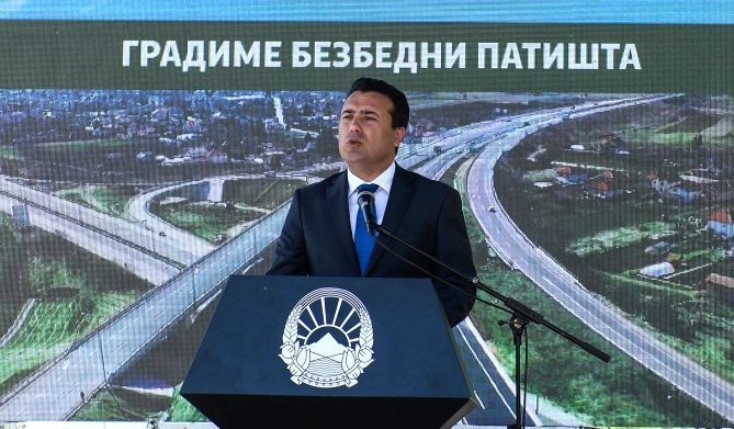 заев пат