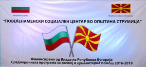 захариева 2