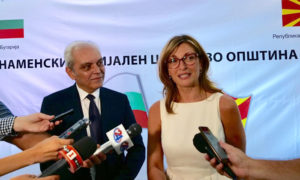 захариева 3