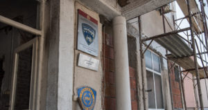 пс валандово
