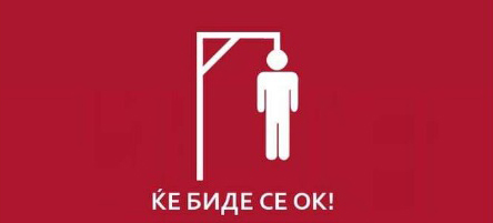 стеванљија3