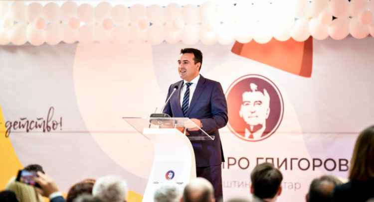 04092019_PVRSM-Zaev_MON-Ademi_otvoranje-na-OOU-Kiro-Gligorov_1-768x512