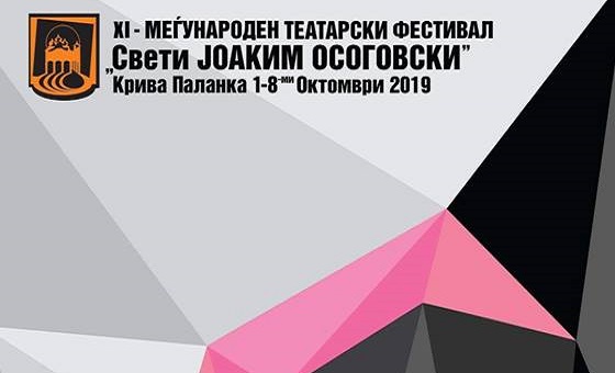 70575844_10156532451167196_543536808617574400_n