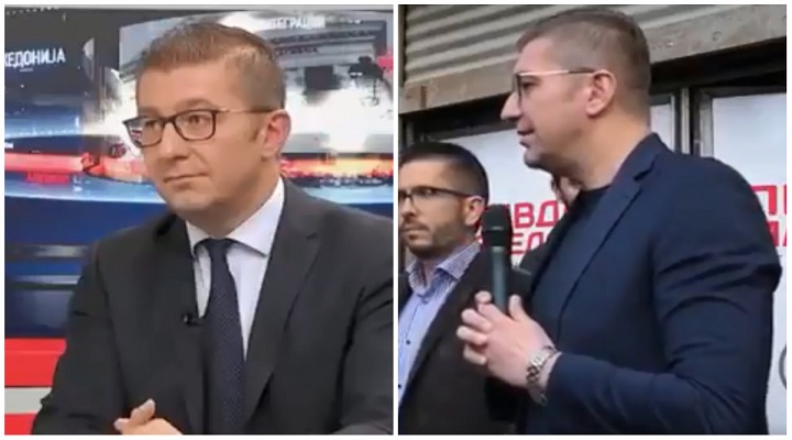 collage_mickoski