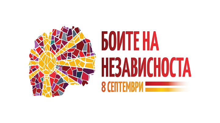 Лого-Независност-МК-960x401