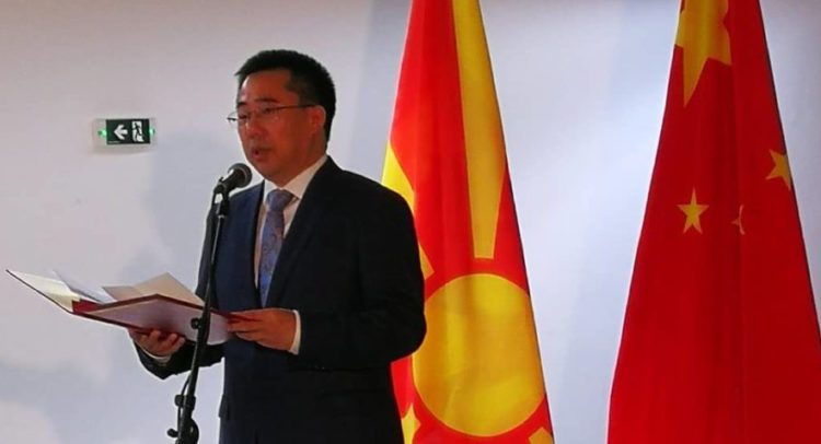 кина амб скопје