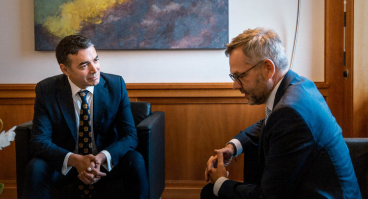 маас димитртов