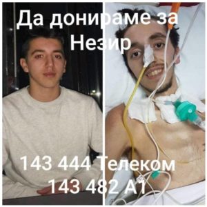 незир