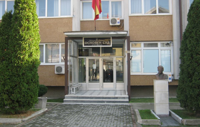 суд струмица