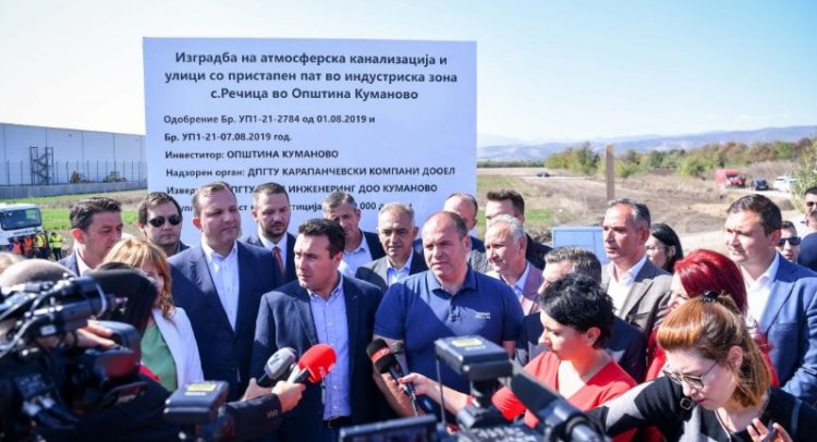 12102019_pvrsm_rabotna_sredba_stopanstvenici_industriska_zona_kumanovo_2